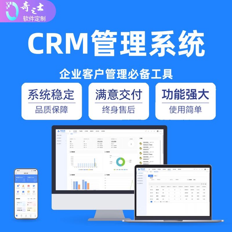 泉州市网络业：从传统走向数字化的潮流趋势
