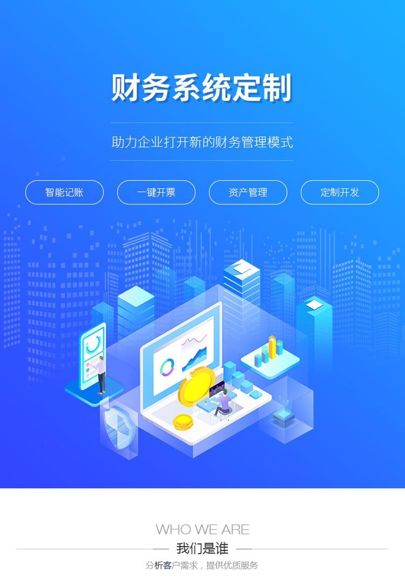 企业信息化：推进数字化转型的新引擎